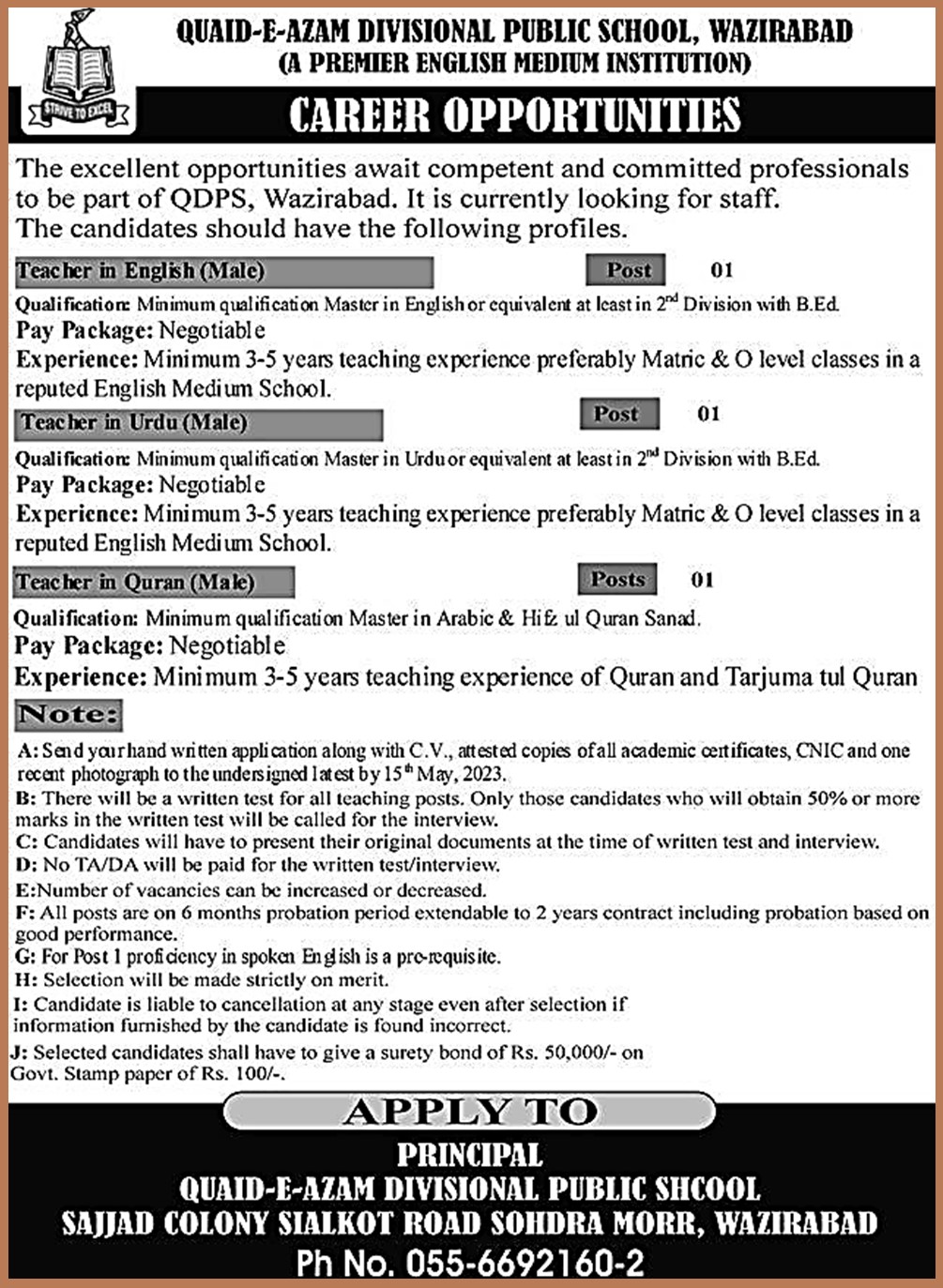 Quaid E Azam Divisional Public School Wazirabad 2023 Jobs