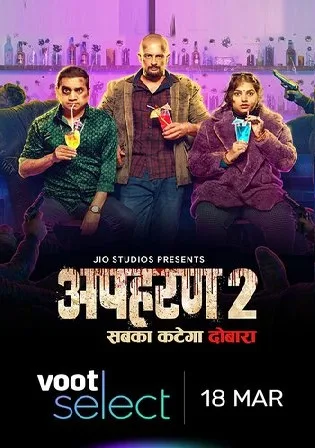 Apharan 2