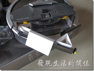 【iRobot roomba 780】打開集塵盒的方法。