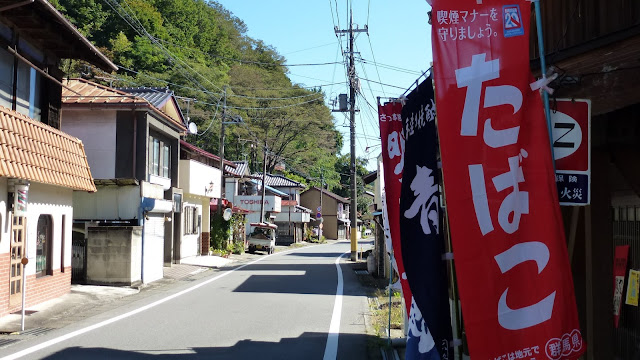 Yokokawa streetscape