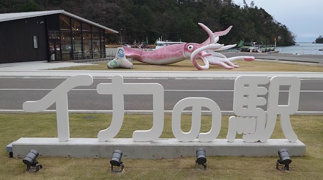 Town In Japan Using COVID National Financial Aid Grants To Build Giant Squid Statue To Attract Tourist