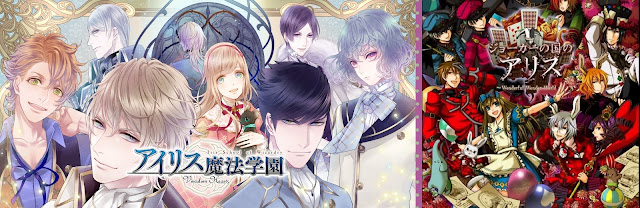 Apresentando: Cybergatinhos e outros jogos ~ Otome game br e +