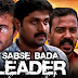 Sabse Bada Leader (Shambu Hindi Dubbed)