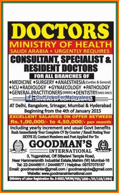 Ministry of Health KSA Job vacancies