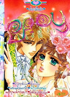 ขายการ์ตูนออนไลน์ Lady เล่ม 51