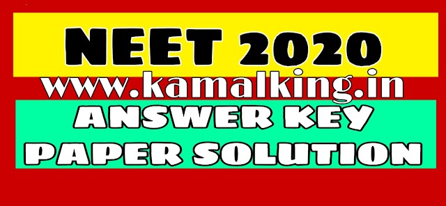 Neet 2020 Official Answer key :: ntaneet.nic.in
