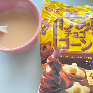 しみチョココーン