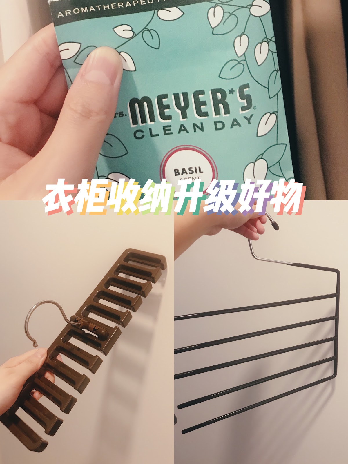 衣柜收纳整理好物 closet-organizer-space-saving-storage