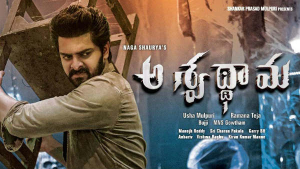 Ashwathama Movie Review and Rating