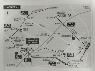 金沢百万石ハーフマラソン2022 コースMAP