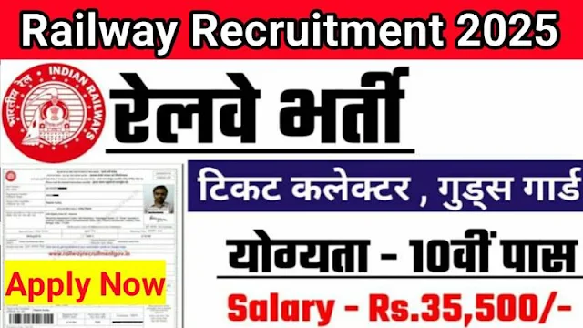Indian Railways Jobs: नए साल में 10वीं पास के लिए शानदार मौका, 4232 पदों पर भर्ती के लिए करें आवेदन
