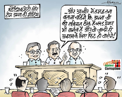 cartoons against corruption