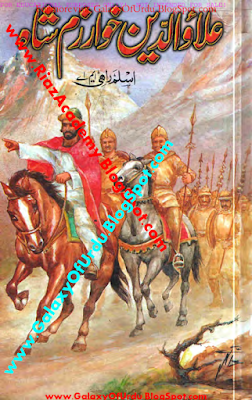 Alauddin Khwarzam Shah By Aslam Rahi M.A