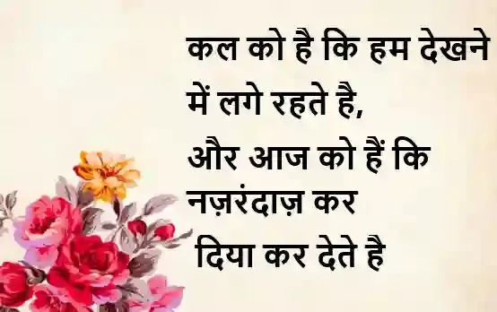 2 line gulzar shayari images in hindi, 2 line gulzar shayari images download, 2 line gulzar shayari images