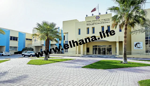 مدرسة الدوحة البريطانية توفر عدة وظائف شاغرة لمختلف التخصصات لجميع الجنسيات في قطر