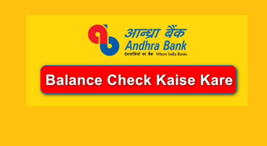 Andhra Bank Missed Call Balance Check Number