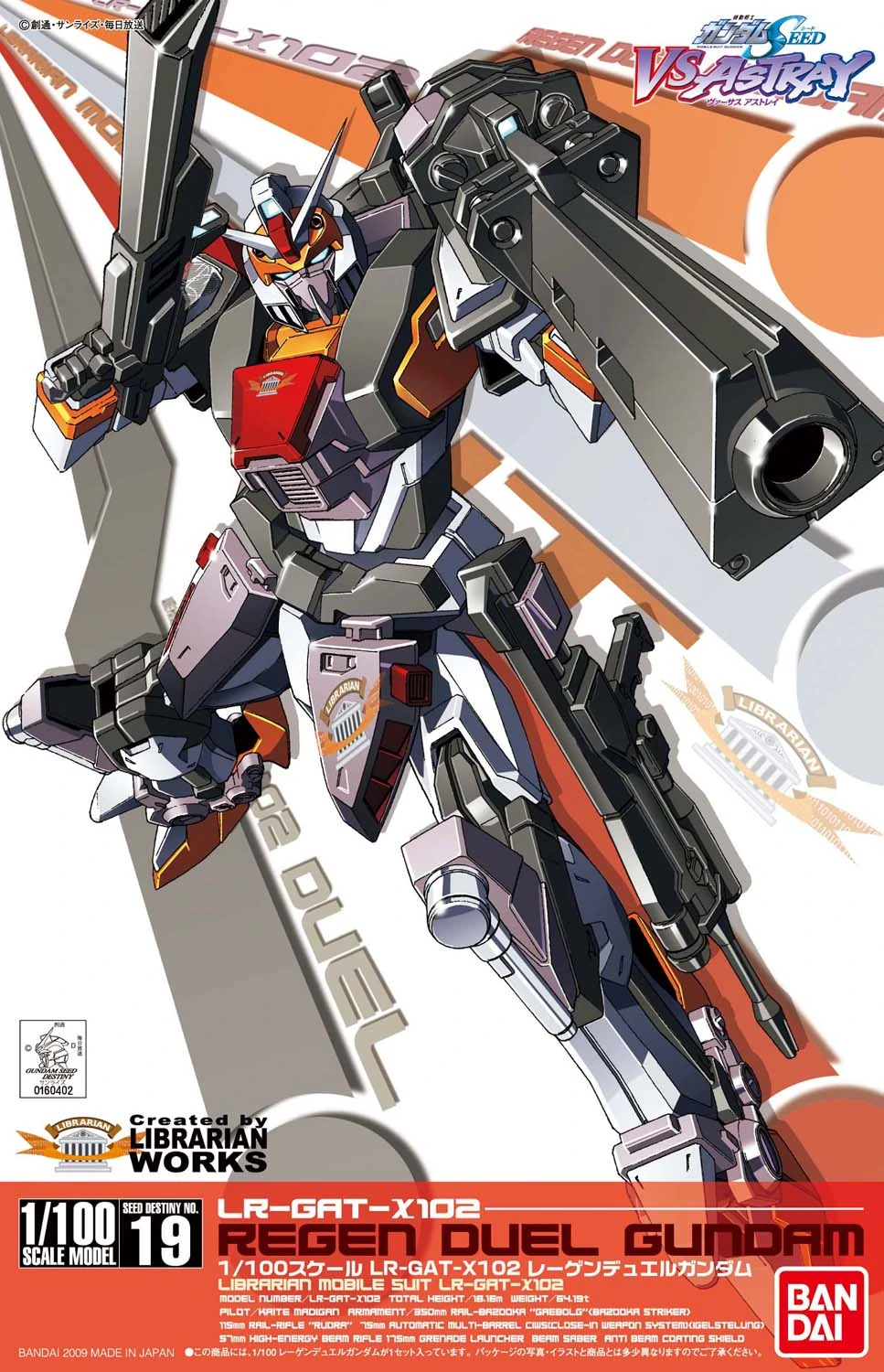 RLR-GAT-X102-Regen-Duel-Gundam