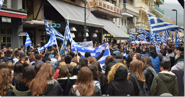 Όχι στο ξεπούλημα της Μακεδονίας» βροντοφώναξαν οι μαθητές της Φλώρινας