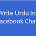 How To Write Urdu In Facebook?