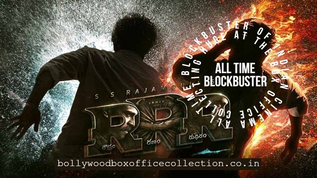 RRR Box Office Collection Till Now - day wise collection of RRR movie