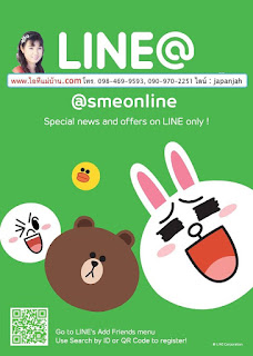 line on pc,โหลด ไลน์ ใน คอมดาวน์โหลด ไลน์ pc,line japan,สอนการตลาดออนไลน์,เรียนขายของออนไลน์,สอนขายของออนไลน์,ร้านค้าออนไลน์,ไอทีแม่บ้าน,ครูเจ 