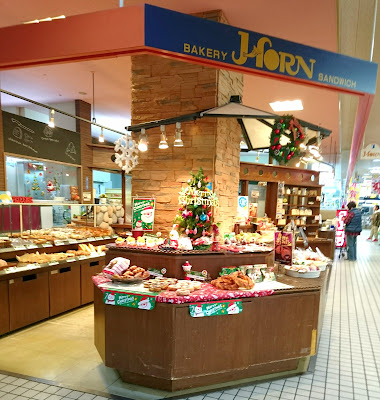 ホルン　河内長野店(河内長野市)