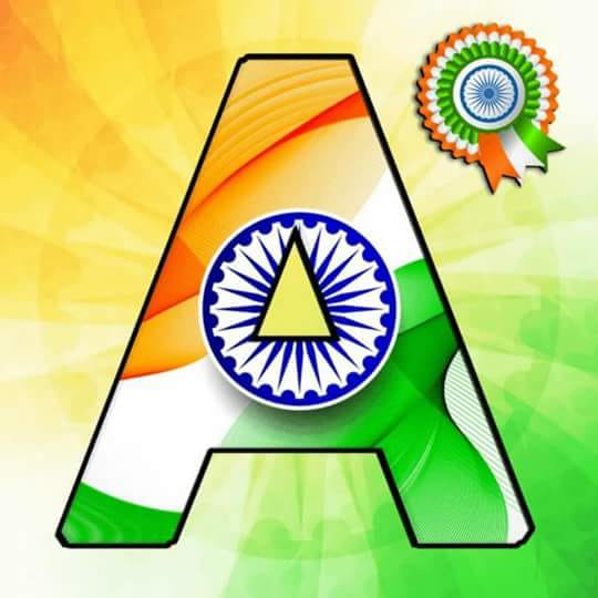 Tiranga alphabet ABCD Whatsapp DP Images 2020 | Republic Day and Indian Independence Day | Pattern- 1