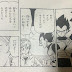 Dragon Ball Super Manga Capítulo 15 SPOILERS