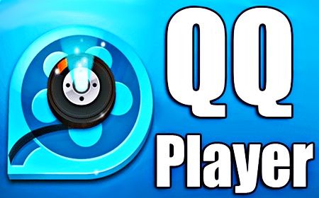 كيو كيو بلاير - QQ Media Player لتشغيل الفيديو والصوت