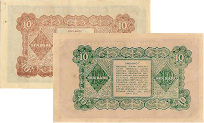 10 Sen 1949 (ORI Baru)