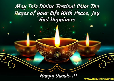 Simple Subh Diwali Images for Whatsapp Hindi
