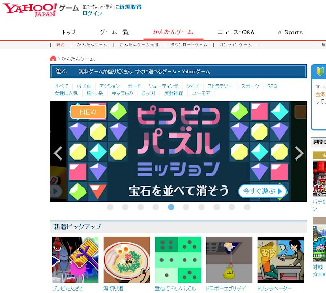 Mobile Games Development Flat Jewels Match 3 At Yahoo Japan Mobile Games Development Flat Jewels Match 3 At Yahoo Japan
