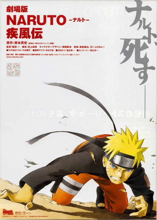 Naruto Shippūden, le film : la mort de Naruto
