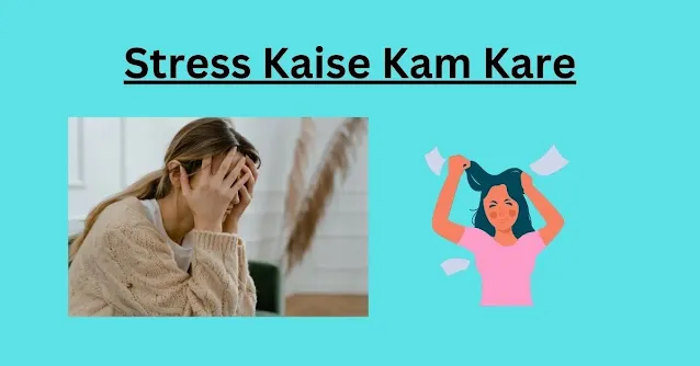 Stress-Kaise-Kam-Kare