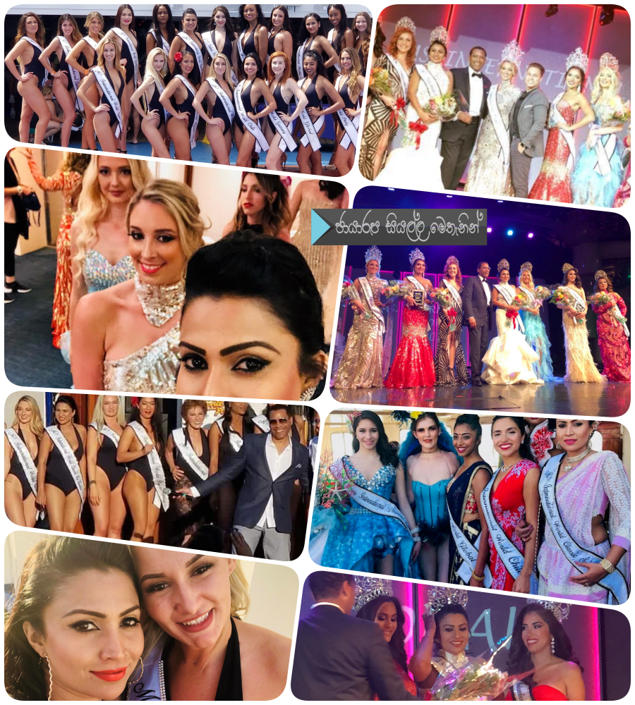  http://www.gallery.gossiplankanews.com/event/ms-international-world-2018.html