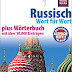 Bewertung anzeigen Russisch - Wort für Wort plus Wörterbuch: Kauderwelsch-Sprachführer von Reise Know-How: mit über 10.000 Einträgen Bücher