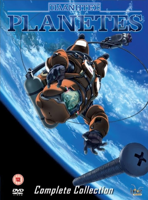 Planetes anime poster cover