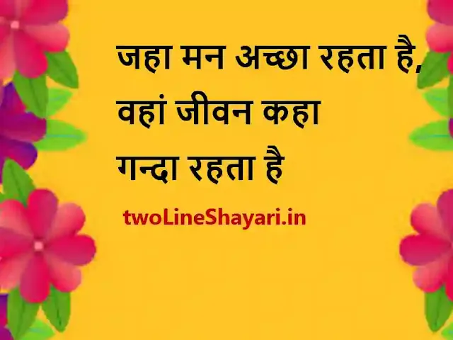 rahat indori shayari in hindi image downloads, rahat indori shayari in hindi images in hindi, rahat indori shayari in hindi image, राहत इंदौरी शायरी हिंदी image