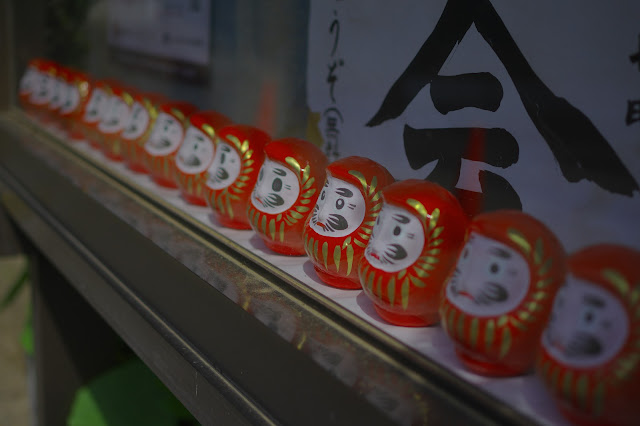 報恩寺(だるま寺)