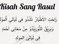 Lirik Syair Lengkap Kisah Sang Rasul (Abdullah Nama Ayahnya)