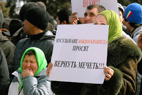 Фото Укринформ: мусульмане протестуют