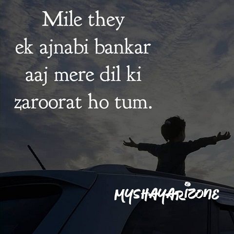 Dil Ki Zaroorat Love Shayari Lines