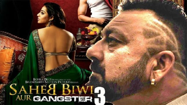Movie Review: 'साहेब बीवी और गैंगस्टर 3' है बेदम