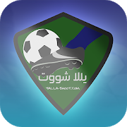 Yalla Shoot - Live Scores [v 90.9.1 Apk Free Download]