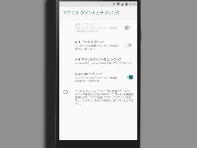 Ps3 テザリング iphone 104816-Ps3 テザリング iphone