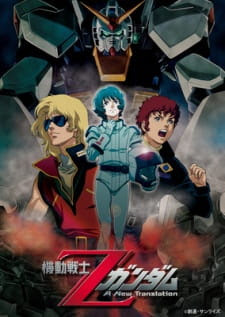 Zeta Gundam: A New Translation - Heir to the Stars