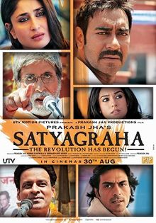 Satyagraha Movie Showtimes (Theatre) In Patna, Bihar