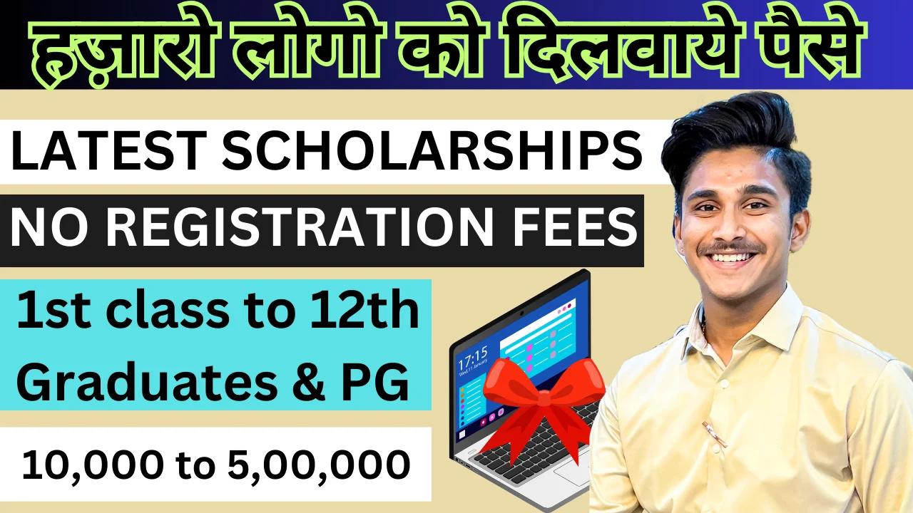 Latest Scholarship program for all Students 2024 - 25