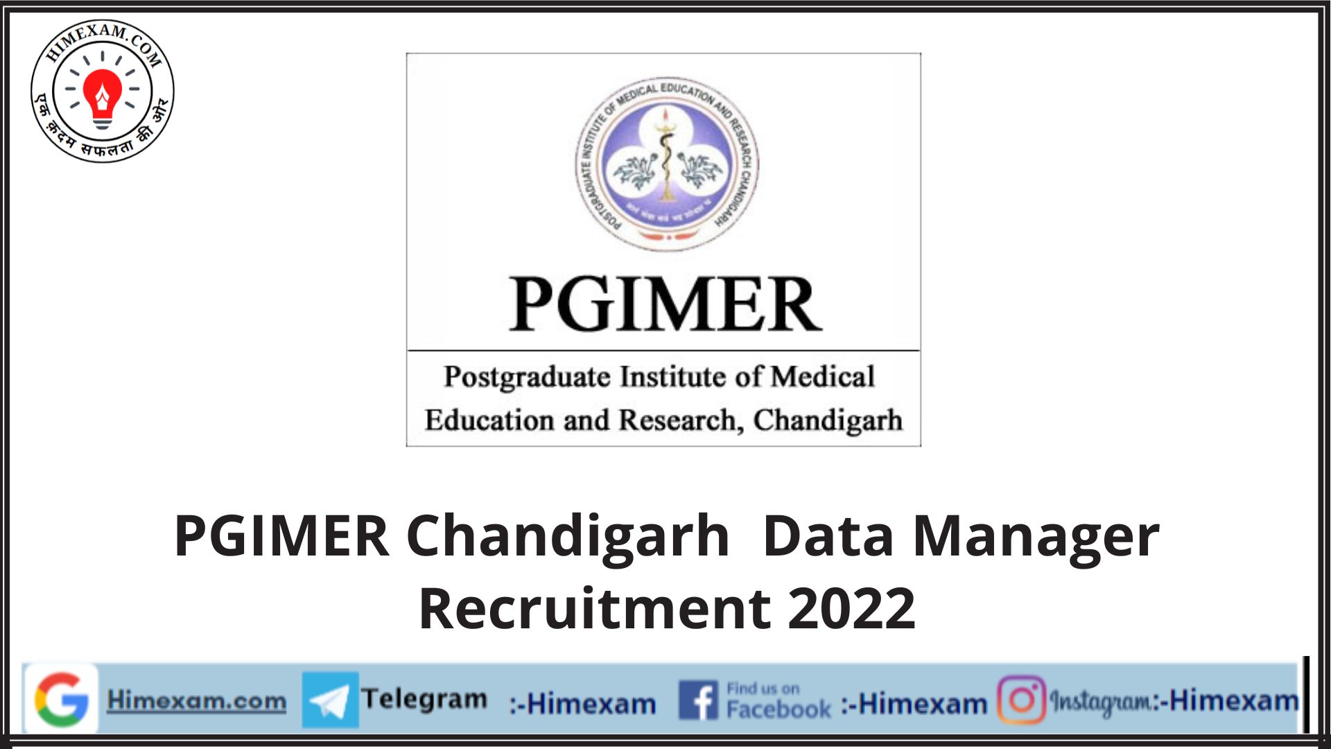 PGIMER Chandigarh  Data Manager Recruitment 2022
