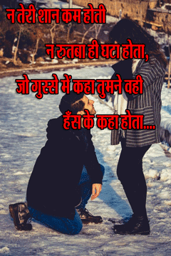 https://shayariek.blogspot.com/2021/05/sorry - shayari .html